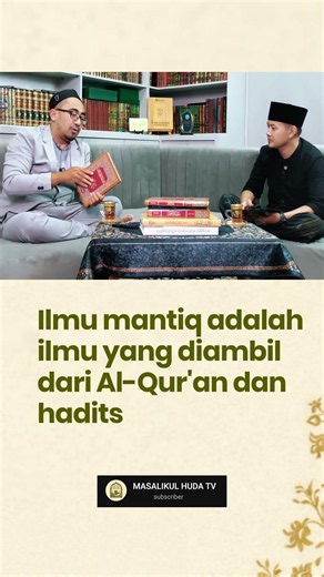 ILMU MANTIQ ADALAH ILMU YANG DIAMBIL DARI AL-QUR'AN DAN HADIST
