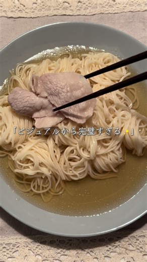 簡単で美味しい！豚バラのそうめんレシピ