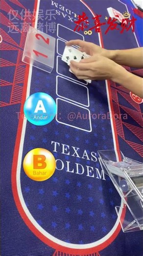 What If Andar Bahar Outcomes Are Decided in Advance?#andarbahar #baccarat