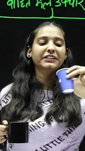 nidhi ma'am bihar board class 12th biology