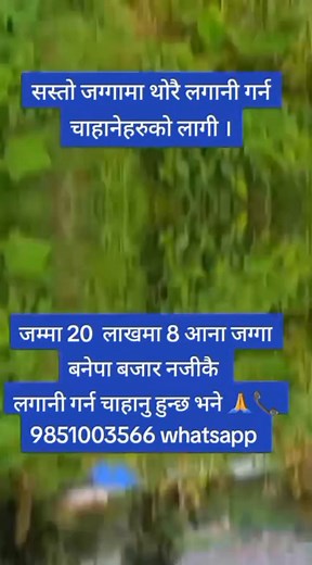 Property Hub Kavre on Reels