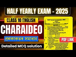 Class 10 Half Yearly Exam 2025 English Question Paper Solution | Charaideo | HSLC 2026 | ASSEB