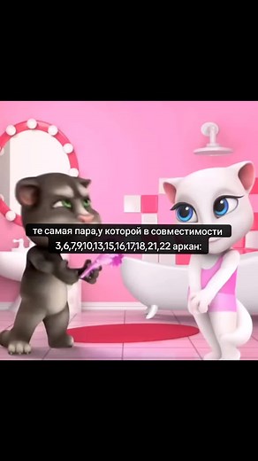 вот так вот #таро #матрицасудьбы #вичток #witchtok #эзотерика