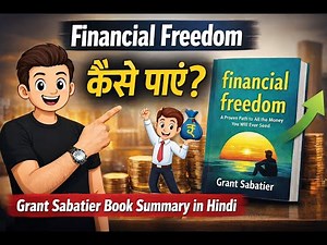 Financial Freedom कैसे पाएं? | Grant Sabatier Book Summary in Hindi