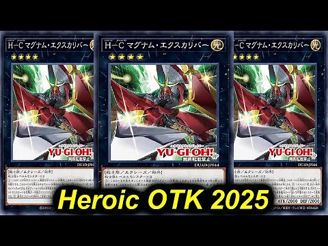 【EDOPRO】EXTREMELY COMPETITIVE!!! | HEROIC CHALLENGER DECK | 2 VERSIONS | Yu-Gi-Oh!