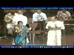 TMS Legend LIVE singapore