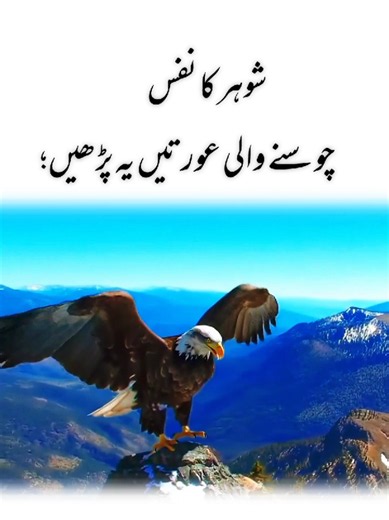 Silent Hunter Watching the World — Motivational Short Poem