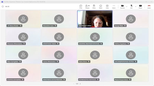 ΠΑΔΑ 10 - Ελεγκτική με βάση το ΠΔ 54/18 28/03/2026