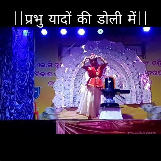 प्रभु यादों की डोली में.....||#shorts#bramhakumari