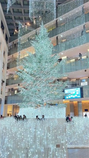 2025 도쿄역 킷테 마루노우치 일루미네이션 💕🎄