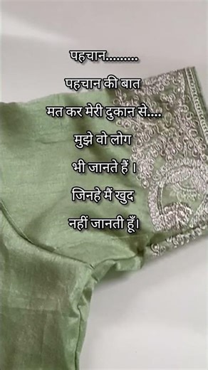 Matka gala Blouse Design |💘 less work on blouse looking trendy #youtubeshorts #aasthaboutique