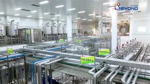 Dairy Making Machine/mini Milk Processing Plant/long Life Milk Production Line Machinery