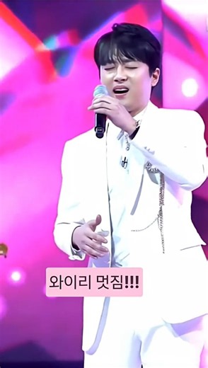 이찬원 뜨거운 안녕 #미스터트롯 #사랑의 콜센타 #쟈니리 뜨거운 안녕