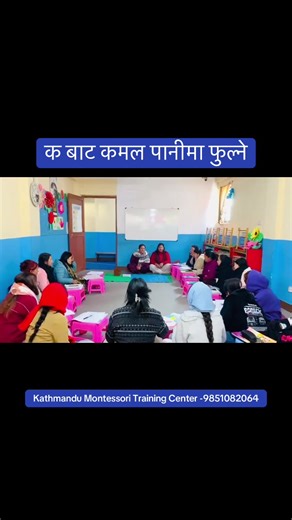 Enroll in ECD/Montessori Teacher Training Today!