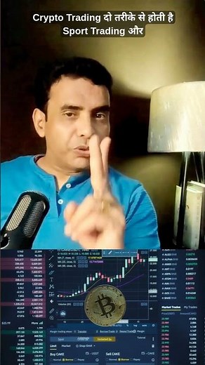 Crypto Trading for Beginners How It WorksCrypto Trading Explained #crypto#tradingstrategy #bitcoin