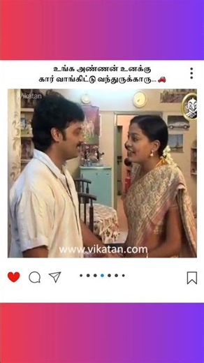 Thirumathi Selvam | உங்க அண்ணன் உனக்கு கார் வாங்கிட்டு வந்துருக்காரு 🚗 | திருமதி செல்வம்