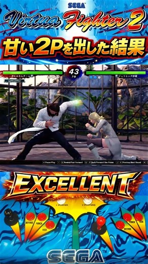 Sibling Rivalry! 🤯 Jacky Destroys Sarah for the Excellent