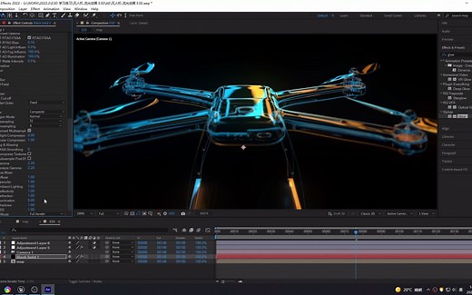 AE Element 3D 无人机流光动画 E3D 制作流程