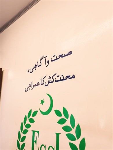 Highlights | Chief Minister Maryam Nawaz Sharif inaugurates the Social Security Mobile Health Programme, bringing healthcare closer to workers and their families across Punjab.