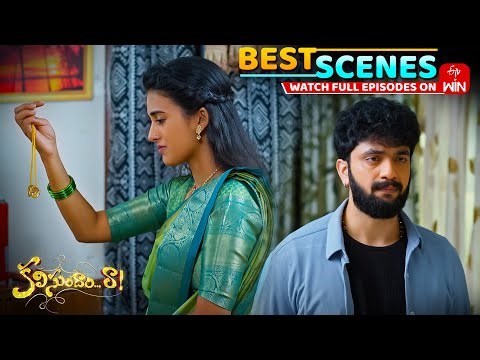 Kalisundam Raa Best Scenes : 21st January 2026 Episode Highlights | Watch Full Episode on ETV Win
