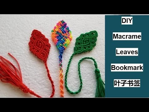 Macrame Leaves | DIY Macrame Bookmark | Handmade Gift Tutorial | 绳结叶子书签教程