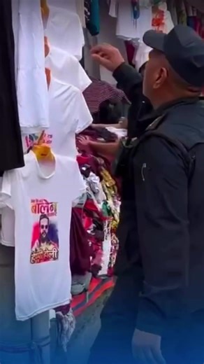 बालेनको होली टी-शर्टमा प्रहरीको रोक
