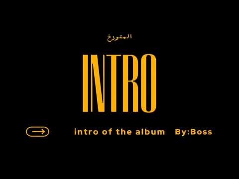 Boss-intro (audio officiel)