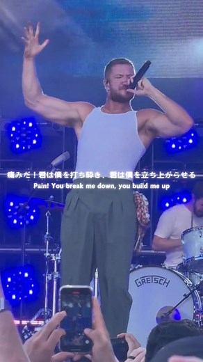 Believer - Imagine Dragons | 英語歌詞 和訳
