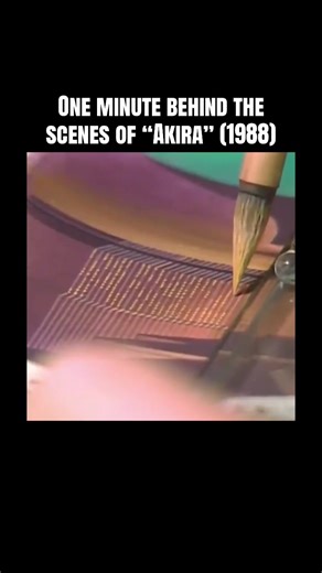 One minute behind the scenes of “Akira” (1988)