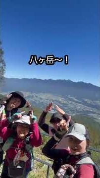 沢入登山口から入笠山へ。 #登山 #ハイキングウォーキング #お気楽隊 #お気楽山登り