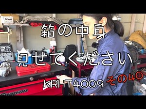 [KRHT4009] The top 3 chosen by a motorcycle shop will open your eyes!