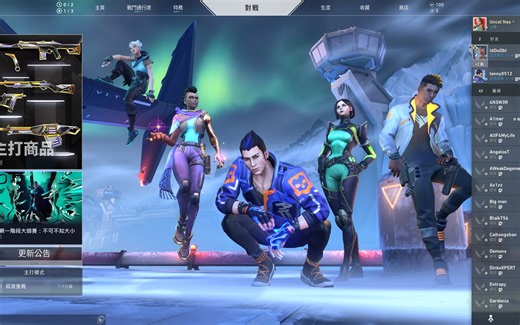 瓦洛兰特错误代码解决90%的问题