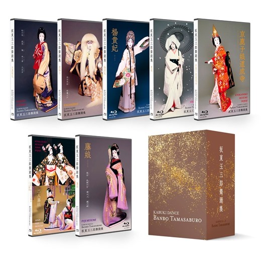 坂東玉三郎が磨き上げてきた舞踊の名編を初Blu-ray化　シネマ歌舞伎『京鹿子娘二人道成寺』と『二人藤娘』を新たに収録 | SPICE - エンタメ特化型情報メディア スパイス