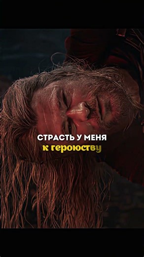 У Тора страсть к геройству 😍🔥#edit #кино #фильм #моменты #эдит