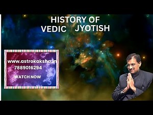 history of vedic jyotish