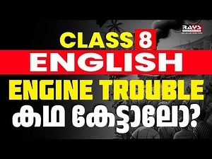 Engine Trouble | Story Explained in a Simple Way | Rays Class 8