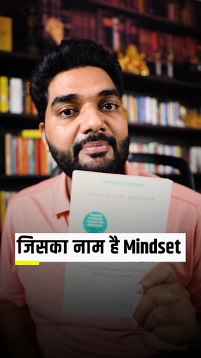 31K views · 431 reactions | Book Spotlight: "Mindset" by Carol Dweck...
