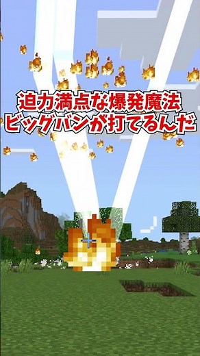 3 commands you can't undo once you use them #Minecraft #shorts