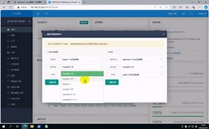 在云服务器上搭建php环境之小皮Web面板