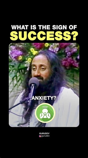 What is the sign of success? | Gurudev