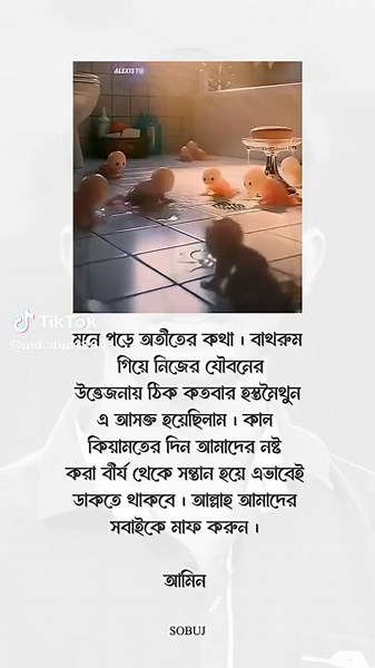 Md: Abid Hassan. (Abid) (@md.abid1884)’s videos with original sound - Md: Abid Hassan. (Abid)