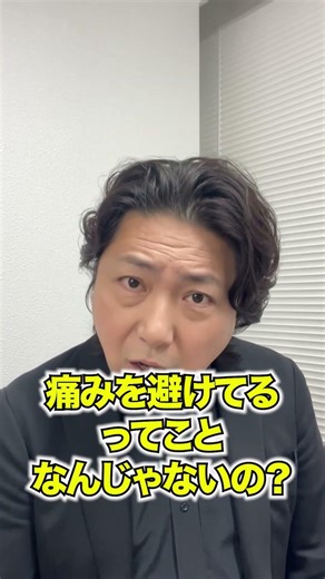 What do you think is normal, teacher?
