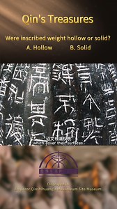Qin's Treasures EP 12: Two-edicts Inscribed Bronze Weight Do you know the purpose of the Two-edicts Inscribed Bronze Weight? The Two-edicts Inscribed Bronze Weight is an important artifact for studying the ancient Chinese system of weights and measures. Do you know what it looks like and what the inscription on it says? Let's take a closer look. #AmazingTreasures | Emperor Qinshihuang's Mausoleum Site Museum