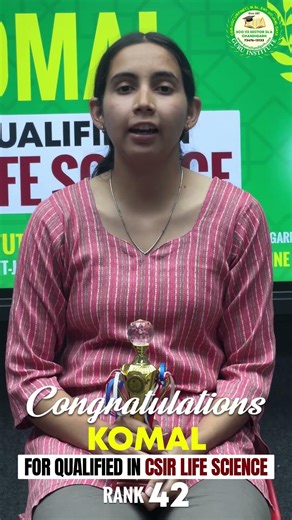 CSIR NET December 2025 🎉 Komal Cleared CSIR NET Life Science | Proud Moment | Guru Institute