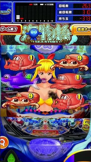 『大海物語5 スペシャル』 非常に良く当たる🎯ライブ配信！ スマホ縦画面サイズ配信！ #パチンコライブ #海物語5SP