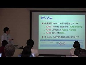 塩基配列解析のためのデータベース・ウェブツールとCRISPRガイドRNA設計 @ AJACSこまち