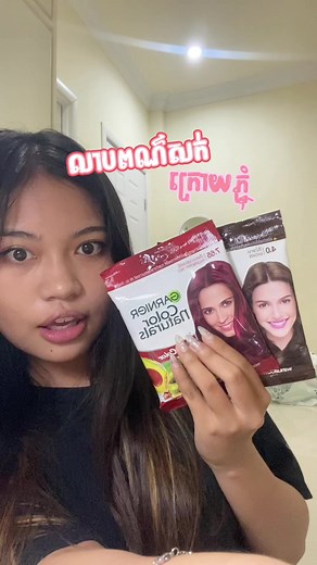 Raspberry Red Hair Dye Review and Tips