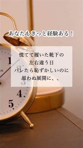 失敗も見方を変えると気持ちが楽になる！ポジティブ変換で気分が変わる。#メンタル #心の哲学 #名言 #幸せ #人間関係 #面白い話 #ポジティブ