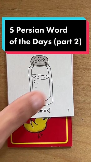 Learn Persian Vocabulary: 5 Words of the Day