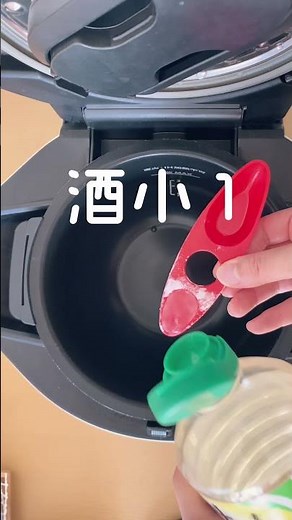 No14 ホットクックでナスと厚揚げの照り焼き🍆 油なしでナスとろっとろ！